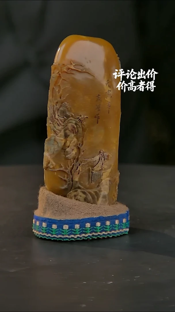昌化石印石寿山石一物一拍