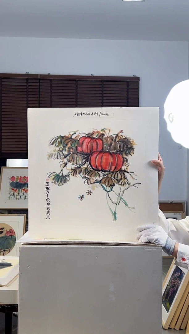 版画耿玉琨限量作品亲签盖章版画S