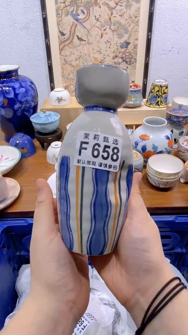 瓷片稻**?茉莉商品一号658