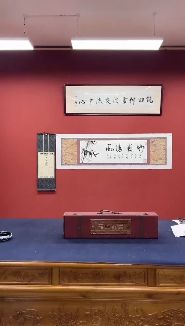 书法邵桂华 邹建国合作竹影清风