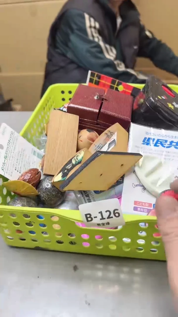 【闪购商品】瓷片126聚宝缘  二号店