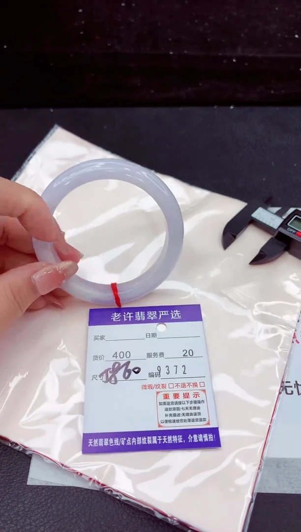 翡翠手镯未镶嵌11111111