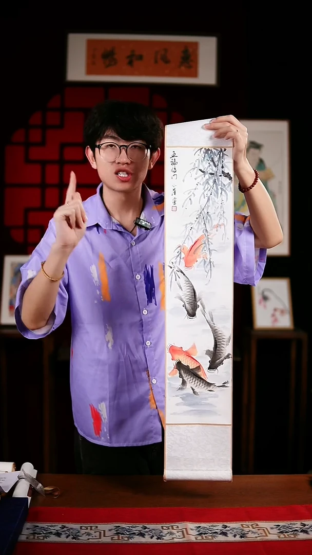 书法绘画卷轴17*110五鱼图 曹