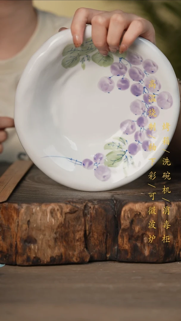 瓷片景德镇高温釉下彩可微波烤箱洗碗机