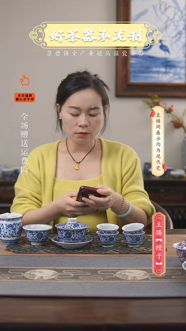其他陶瓷7件套，，，，，，，，，，，，