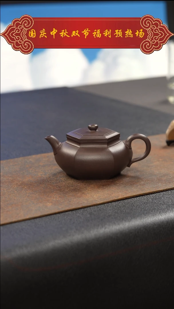 茶壶紫砂大彬六方