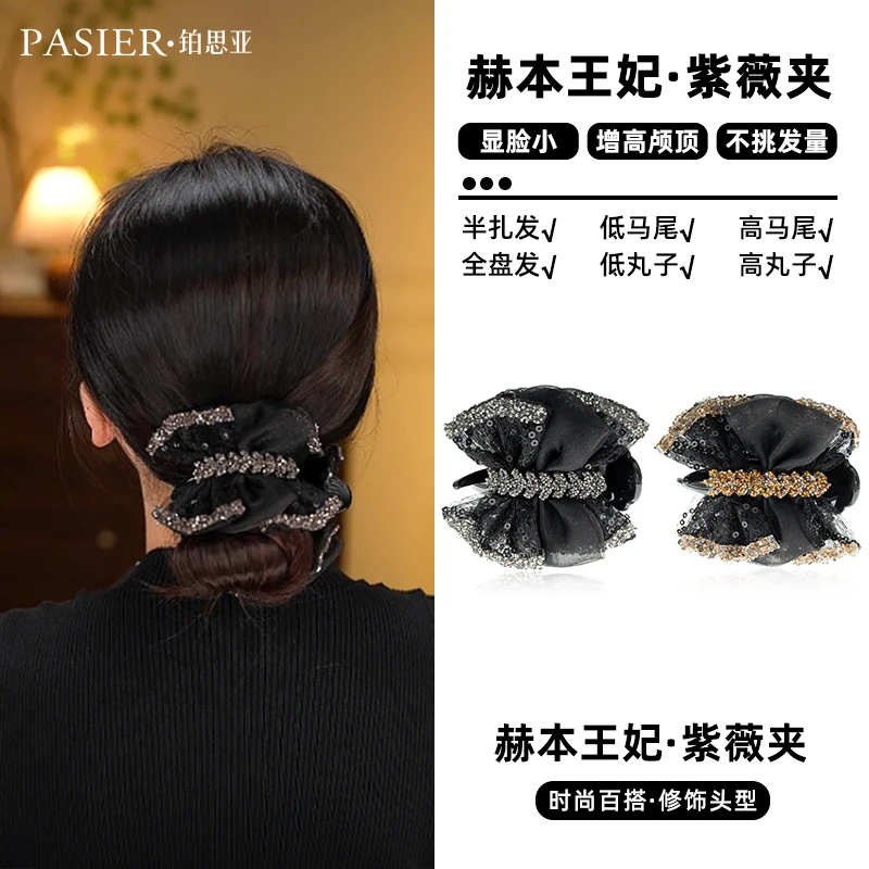 【赫本王妃】减龄 视频同款 浪漫感 时尚百搭八厘米丸子头夹FB2312