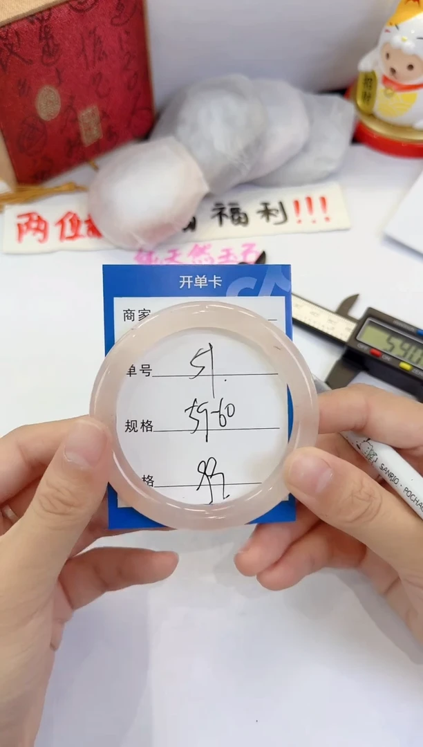 未镶嵌手镯石英质玉51