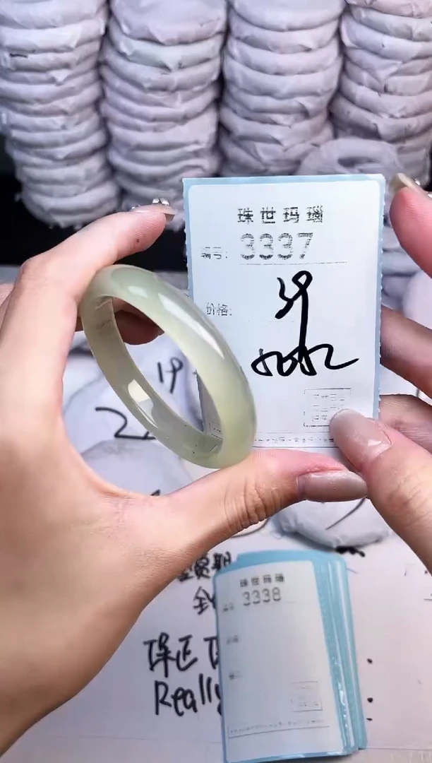 手镯玛瑙/玉髓未镶嵌3337