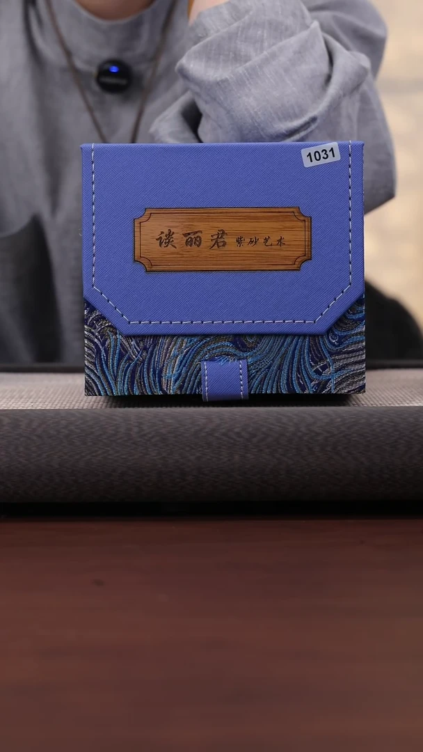 【闪购商品】紫砂茶壶紫砂 131 131