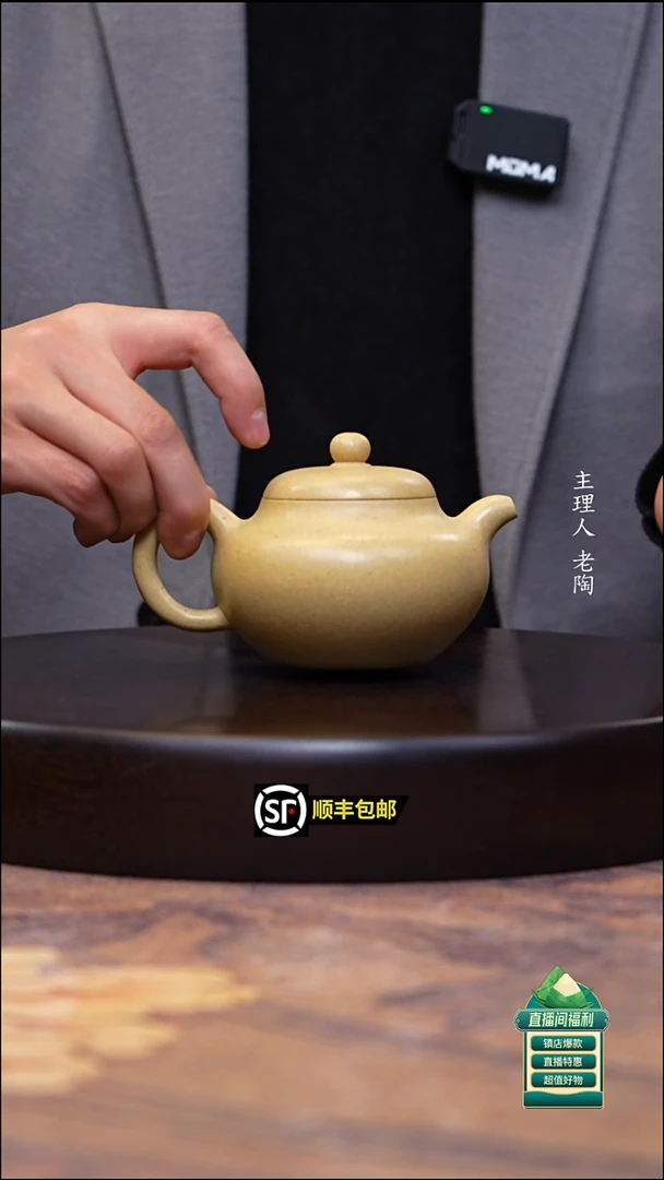 茶壶紫砂本山绿泥柿圆250cc