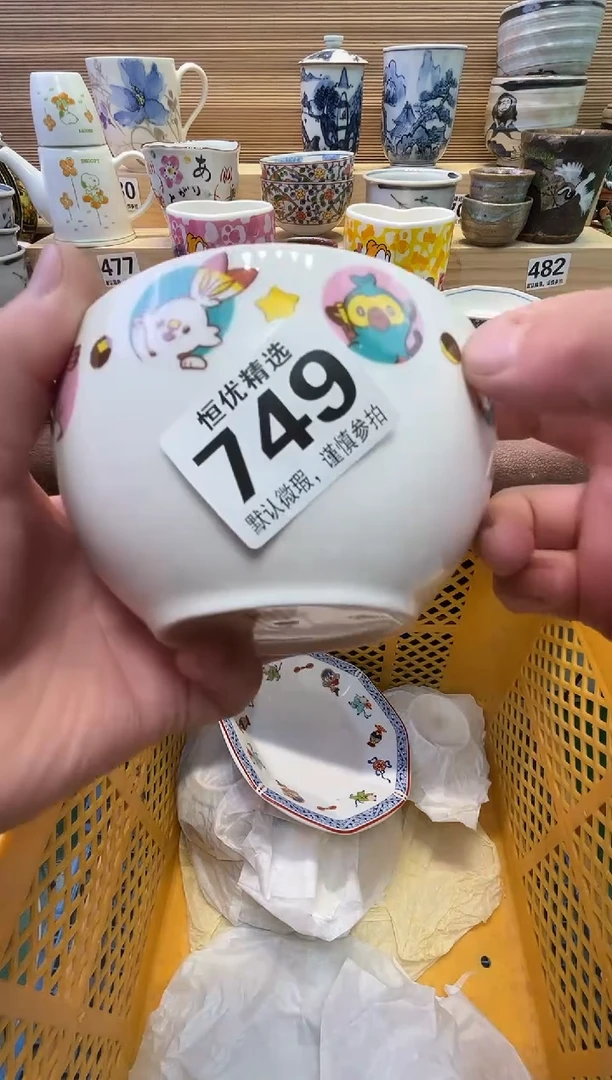 瓷片江**隅陶瓷瓷器瓷器瓷器瓷器瓷器瓷器瓷器