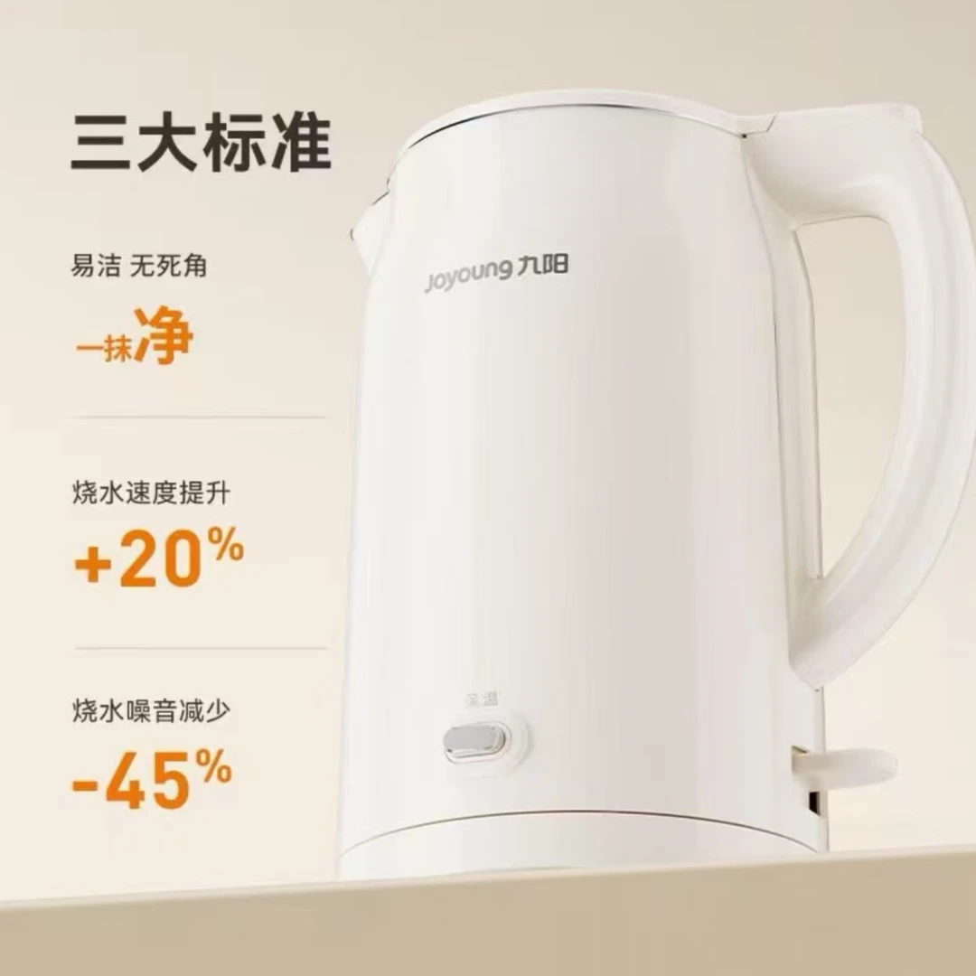 【丽丽专属】九阳1.5L电水壶304不锈钢内胆双层保温防烫 WU502