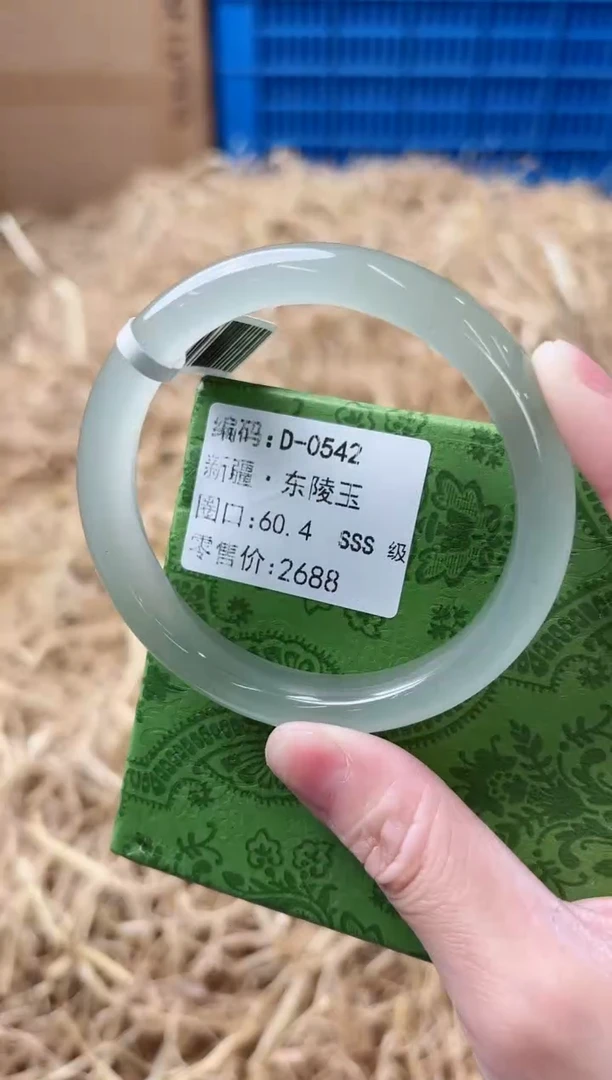 未镶嵌手镯石英质玉D-0542