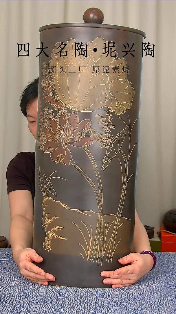 坭兴陶直筒莲花罐