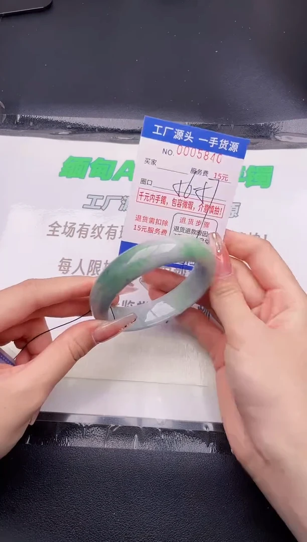 翡翠手镯未镶嵌按图片拍下发货