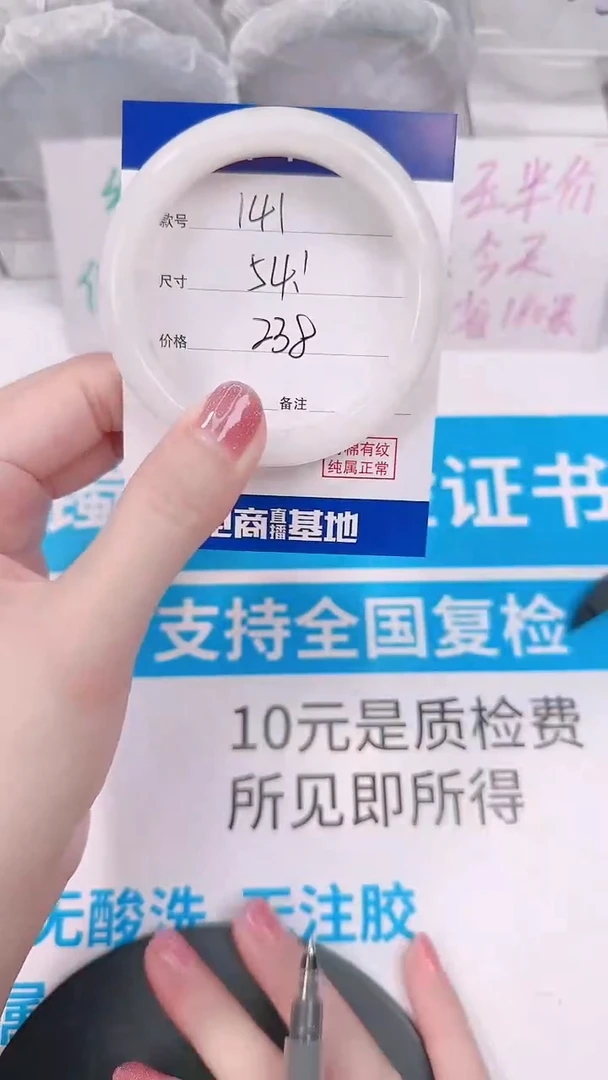 未镶嵌手镯和田玉54