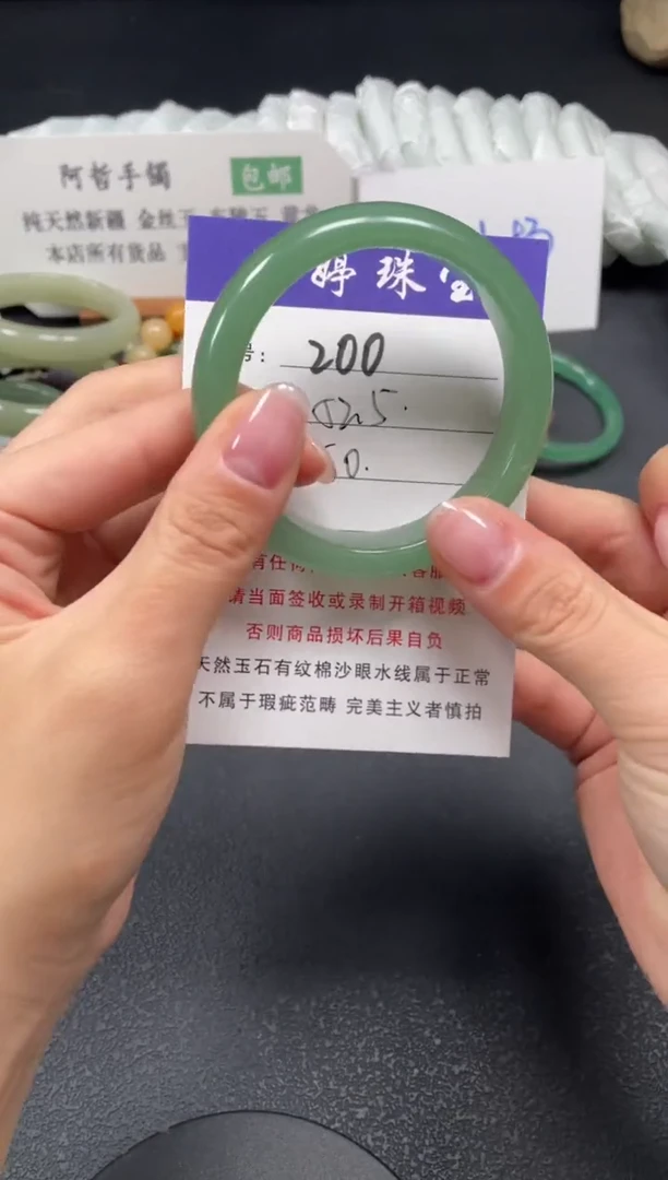 未镶嵌手镯石英质玉52.5