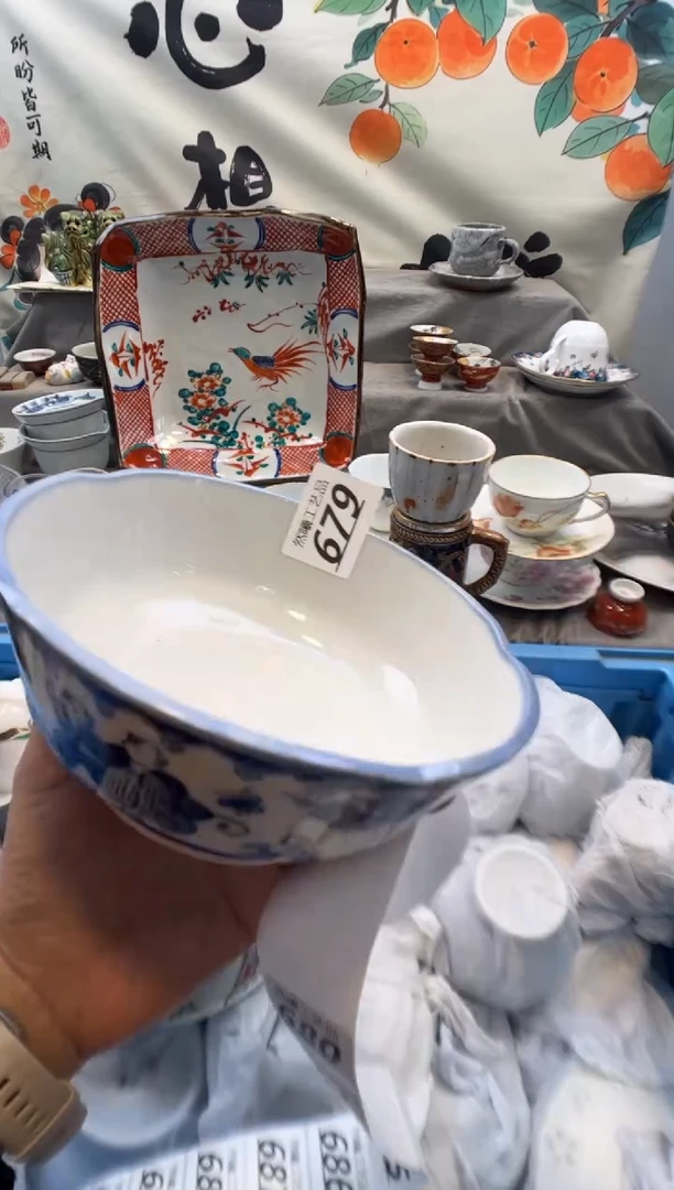 瓷片z**悠679