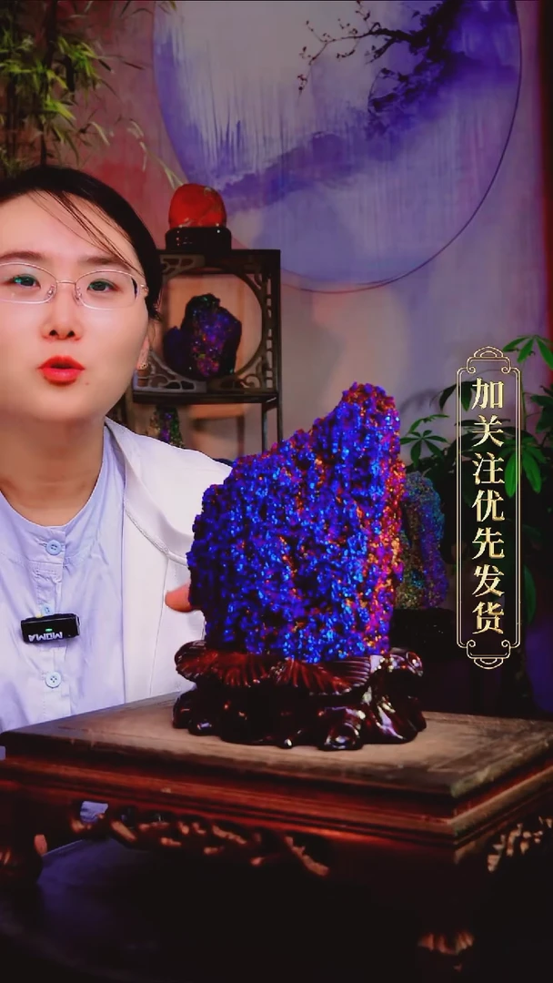 石材直播间付米链接