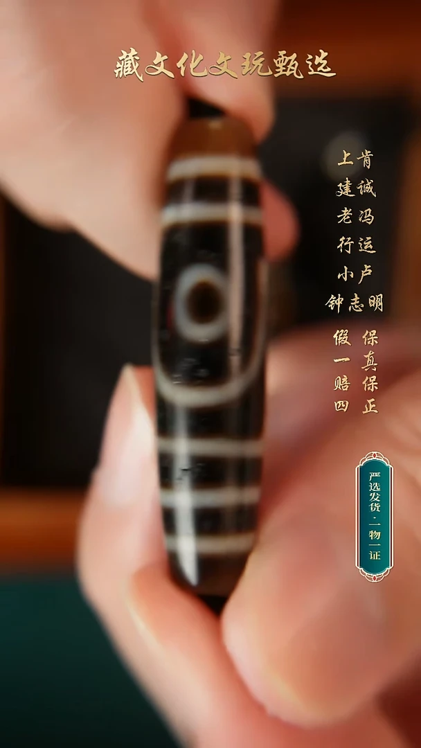 未镶嵌颈饰玛瑙/玉髓上肯牙黄5A如意二48.2*11.7