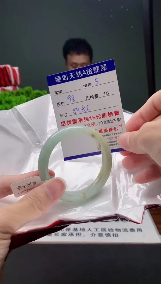翡翠手镯未镶嵌5缅甸天然A货翡翠需包容瑕疵，介意慎拍