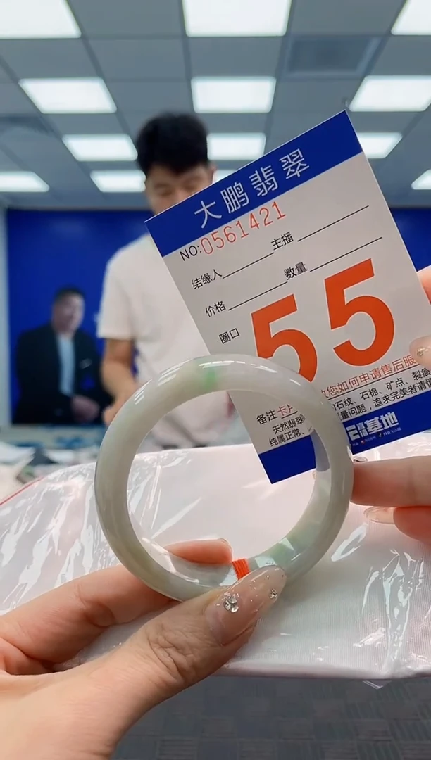 翡翠手镯未镶嵌AAAAAAAA