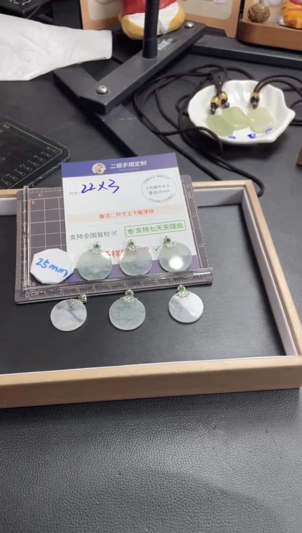 【闪购商品】翡翠挂件18K金镶嵌雪花无事牌FL36多样性发其一CP配绳