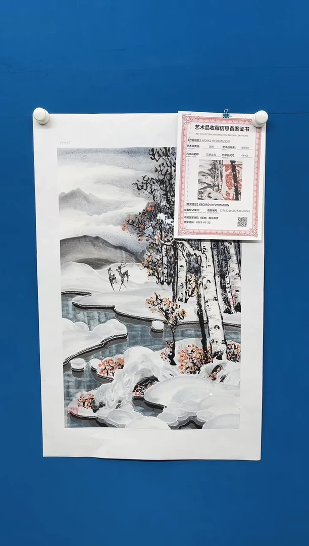 国画张-展览原作雪景/无框/W