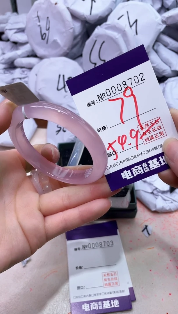 【闪购商品】玛瑙/玉髓手镯未镶嵌8702