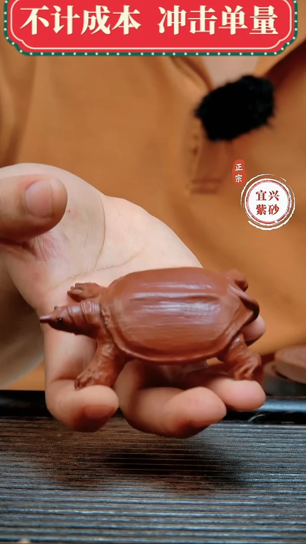 紫砂茶宠原矿紫砂茶宠摆件