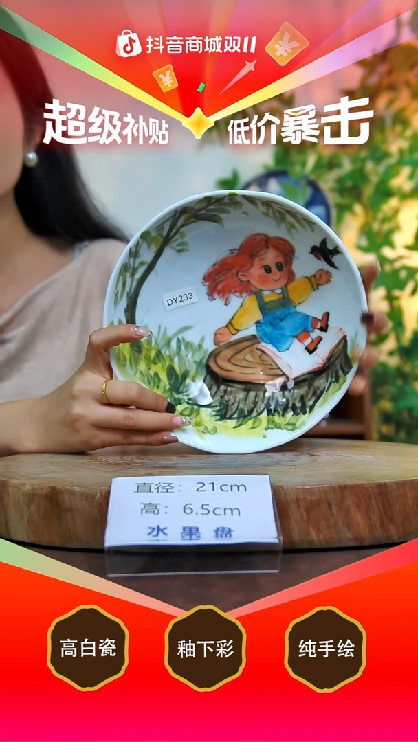 碗白泥景德镇手工手绘陶瓷【食品级】