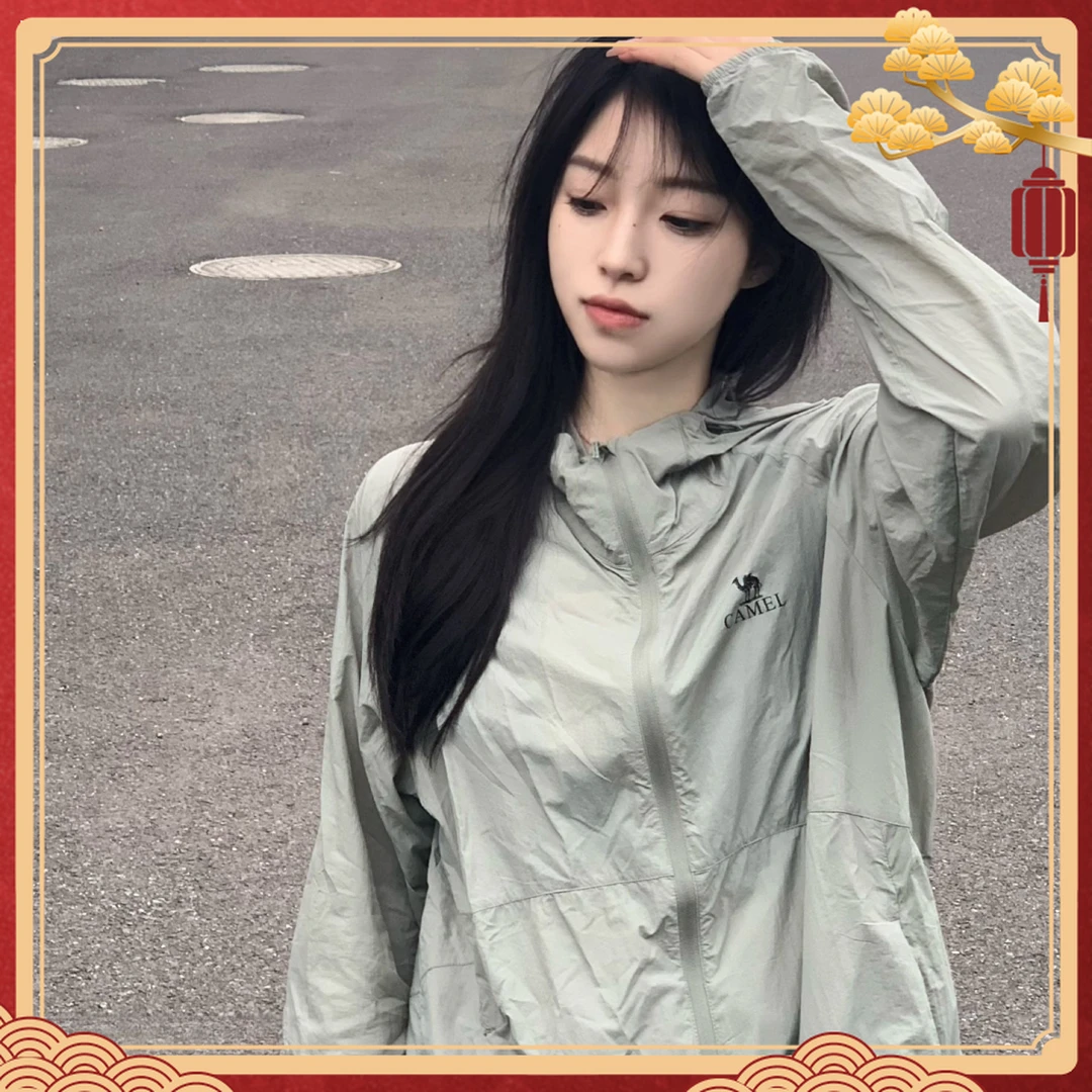 骆驼【海盐汽水】冷白皮户外防晒衣防紫外线薄款防泼水休闲透气外套