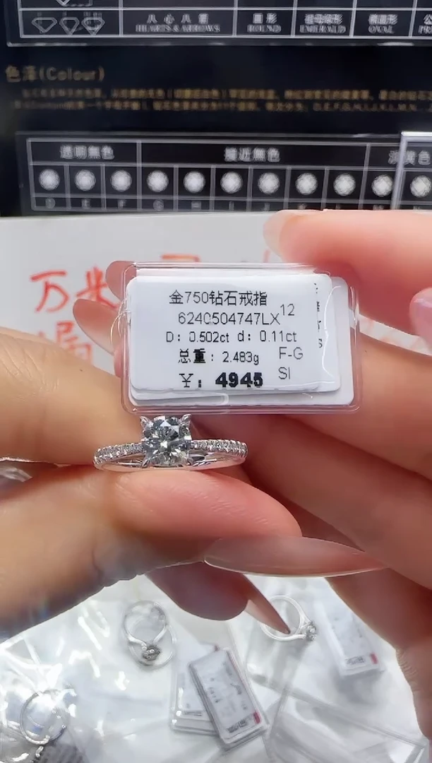 18K金镶嵌戒指/指环钻石戒指