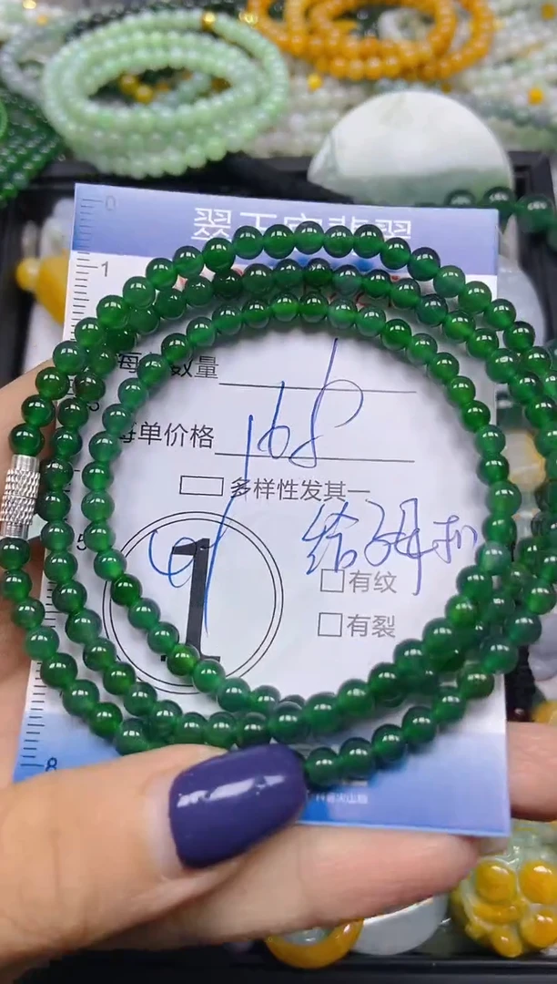 颈饰未镶嵌翡翠闪购C0220227