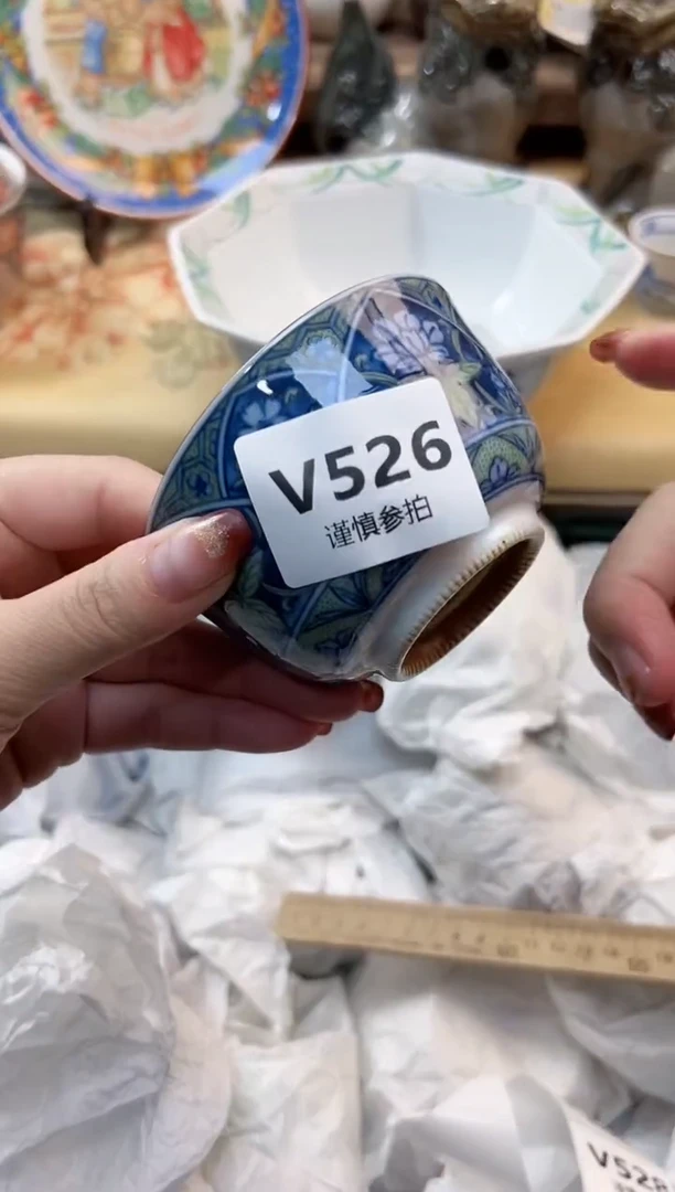 瓷片玉*   526