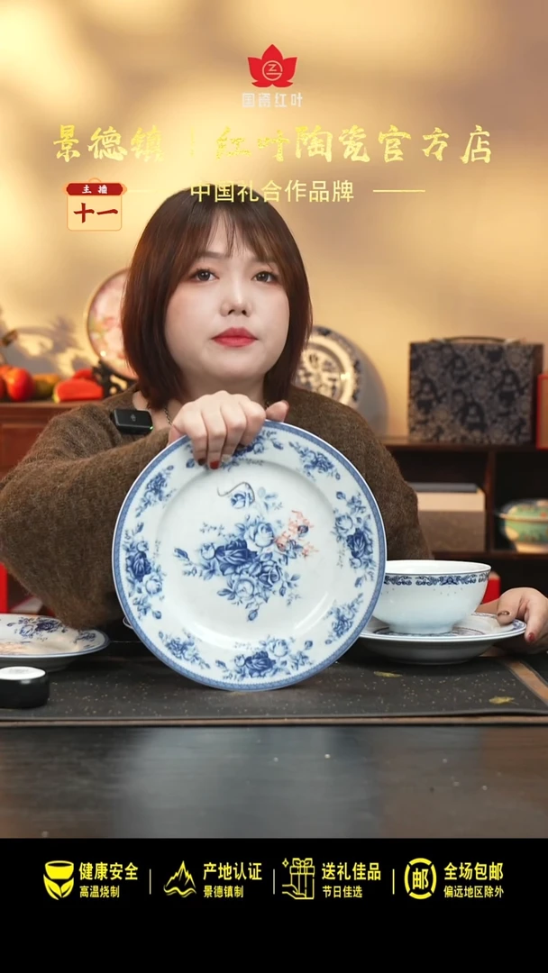 瓷1个微瑕皇家玫瑰10英寸平盘