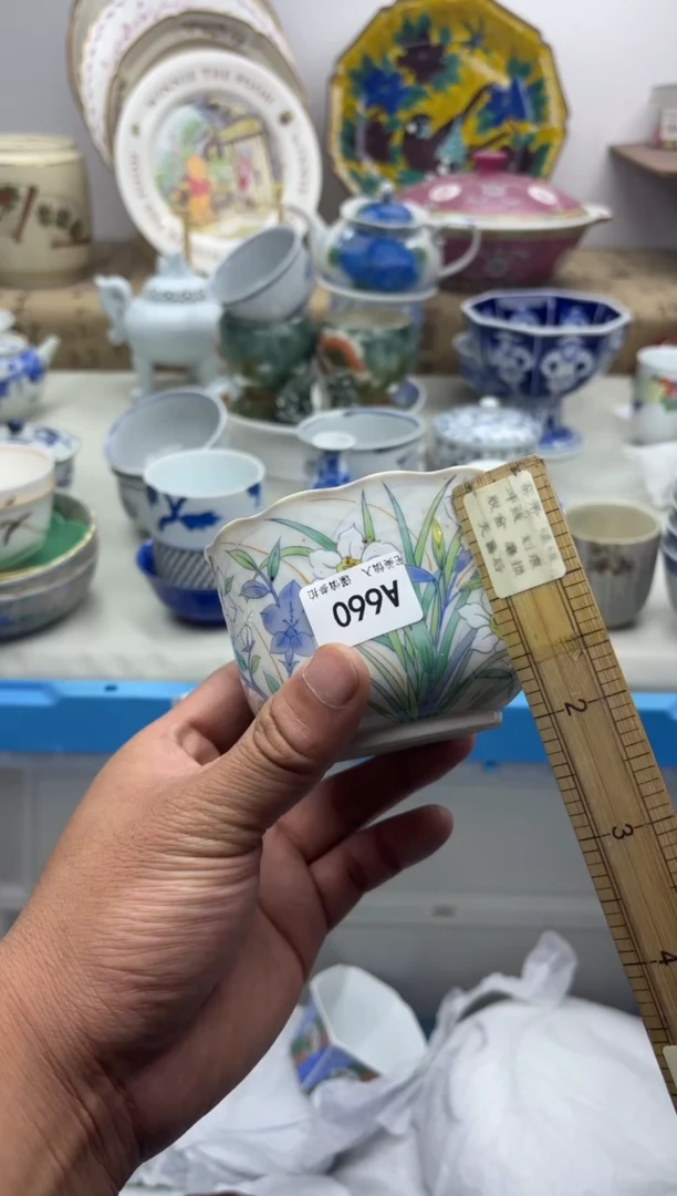 【闪购商品】碟660A..............