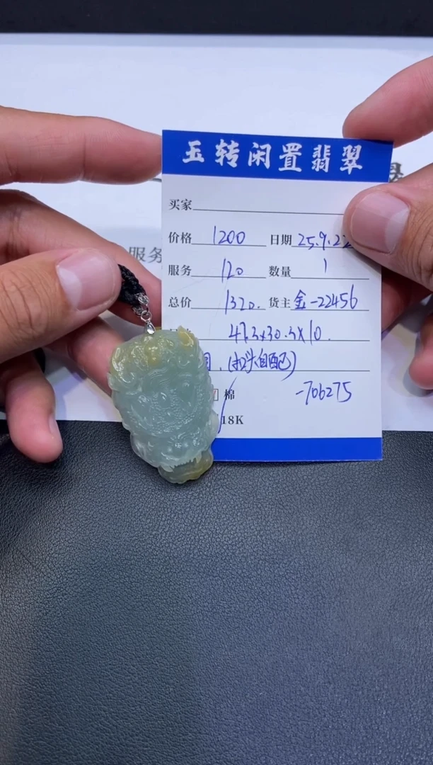 颈饰18K金镶嵌翡翠挂件多人-706275