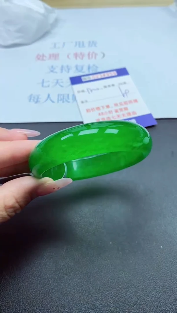 以实物为准0000234959