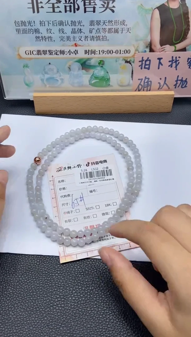 翡翠未镶嵌颈饰天然翡翠A货42多样性发一