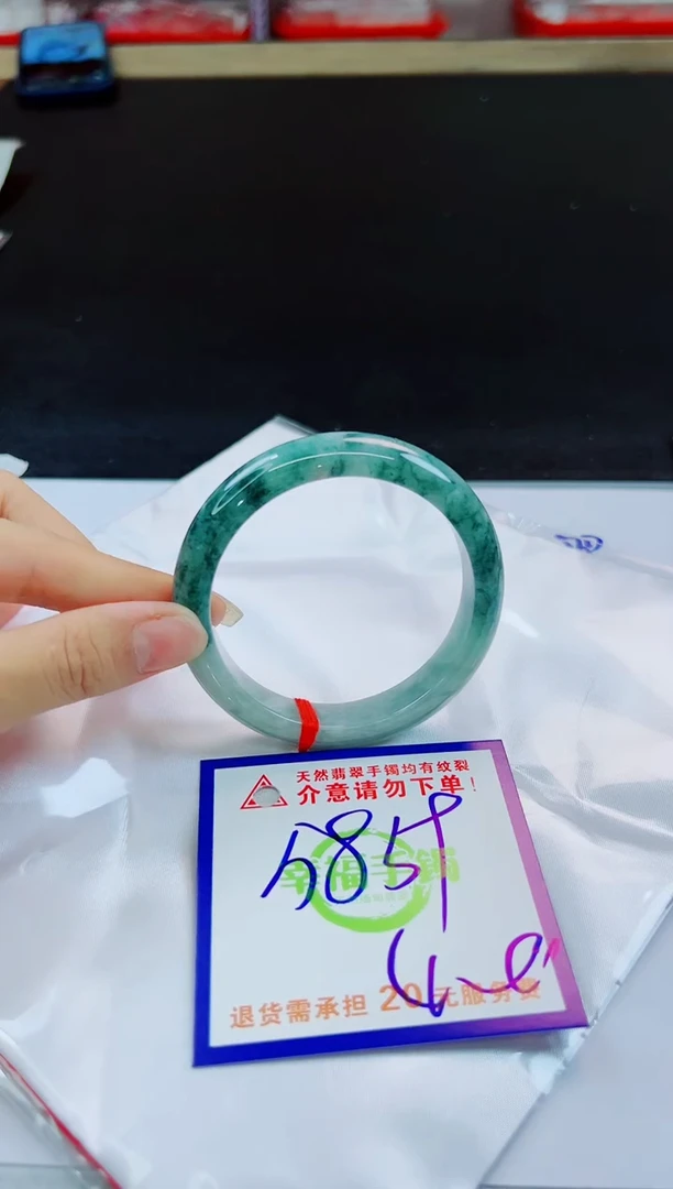 未镶嵌手镯翡翠天然缅甸翡翠A货！A货！A货！A货！A货！