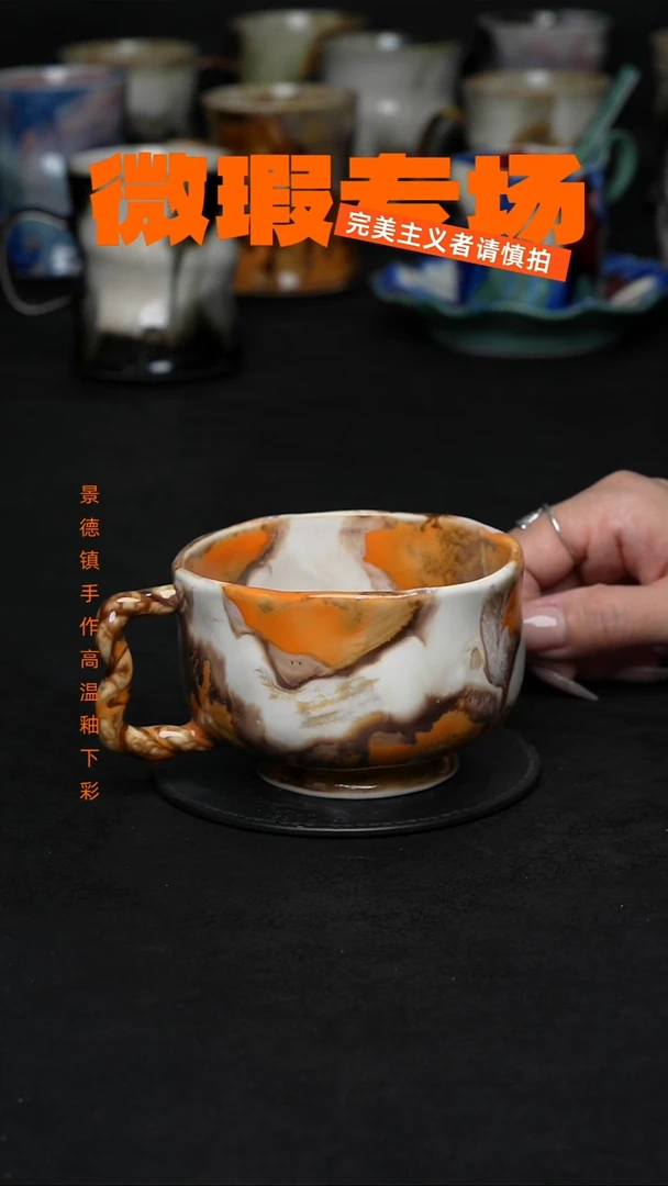 景德镇淘火火手创同色花纹随机一个微瑕1408
