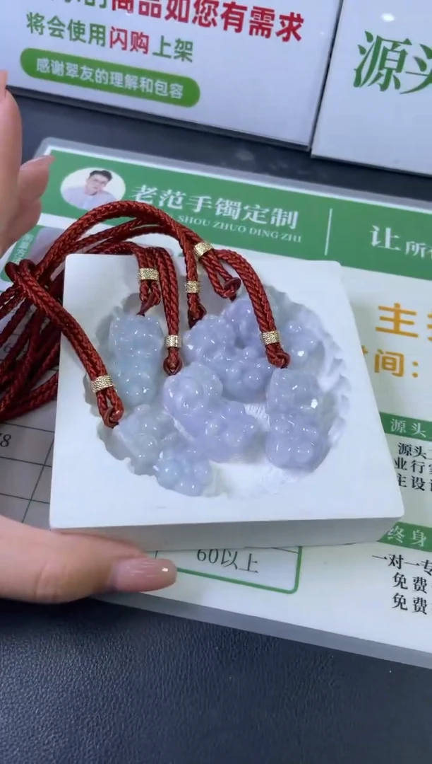 【闪购商品】翡翠吊坠(不含链)未镶嵌W048-004多样性发一