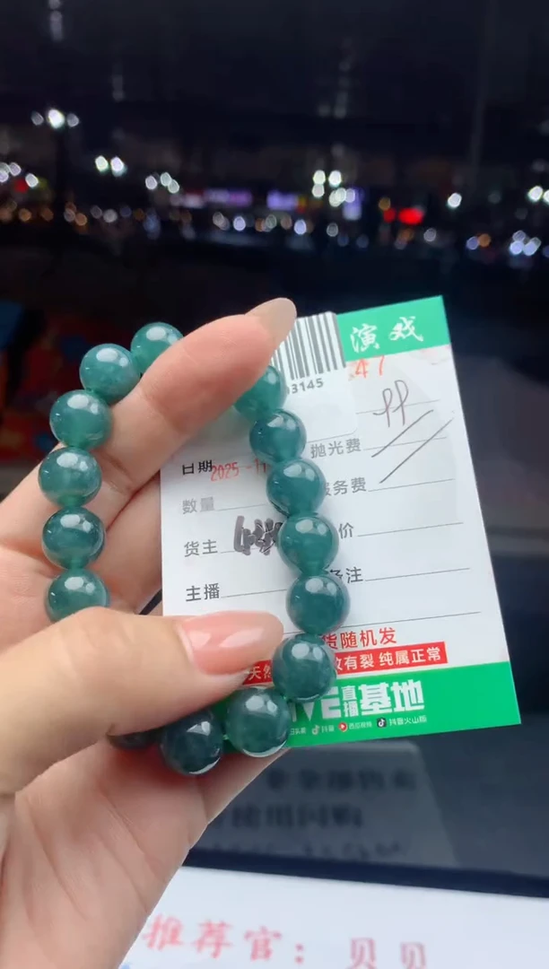颈饰未镶嵌翡翠天然A货翡翠多样性发其一