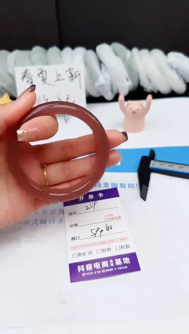 【闪购商品】石英质玉手镯未镶嵌259--59-60