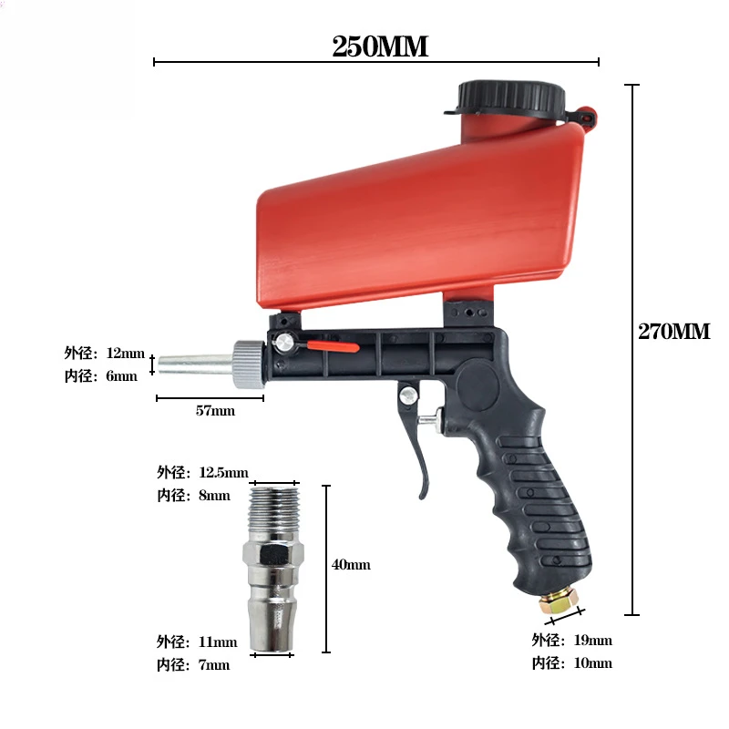 喷砂枪气动喷砂枪小型手持式喷砂枪便携式家用全自动茶籽剥壳机