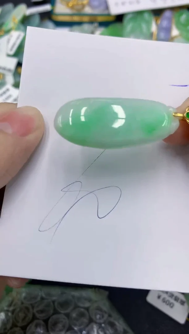颈饰未镶嵌翡翠1111111111111
