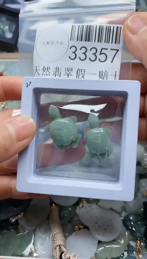 【闪购商品】翡翠吊坠(不含链)未镶嵌33357