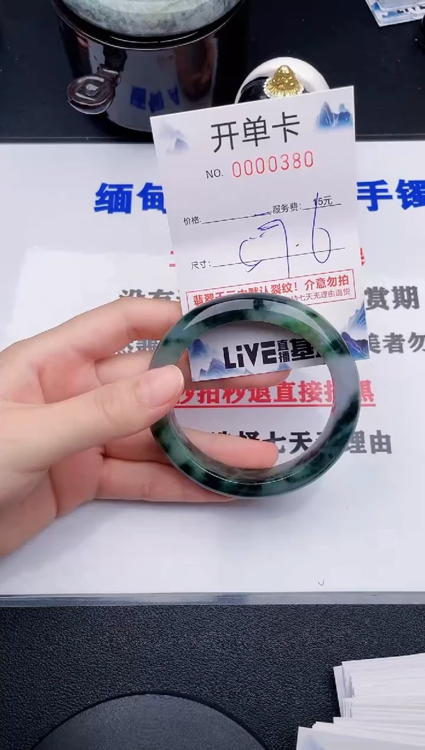 翡翠手镯未镶嵌80拍哪个图片就是发哪个
